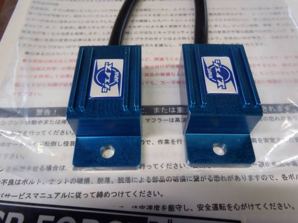 CB750F ジェイズ イグナイター スパークユニット(ホンダ用)｜売買され ...