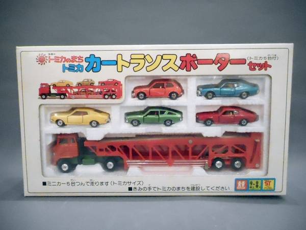トミカ 日本製 当時物 トミカのまち カートランスポーターセットの入札
