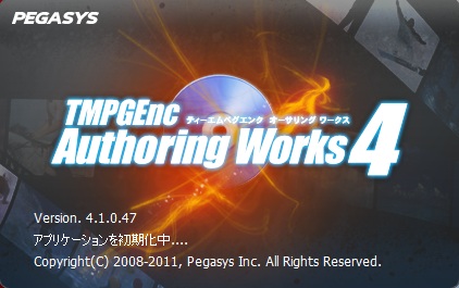 Tmpgenc Authoring Works 4 オーサリングソフト ダウンロード N ムービーデータ 売買されたオークション情報 Yahooの商品情報をアーカイブ公開 オークファン Aucfan Com