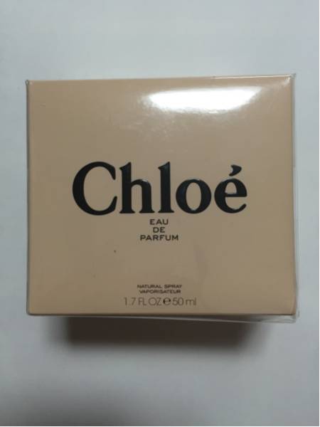 クロエ インテンスオールドパルファム50ml 未開封 ☆廃盤☆ 希少レア