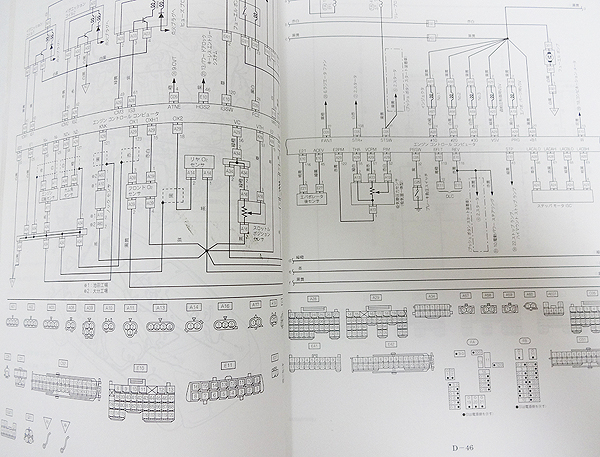 ダイハツ ミラ 配線図編 L275 L285(ダイハツ)｜売買されたオークション