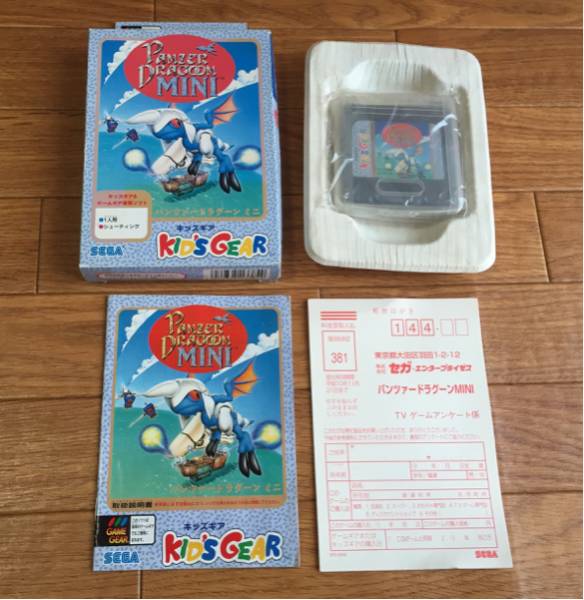 中古レアGG*ゲームギアソフト*パンツァードラグーンMINI*難有り キッズ