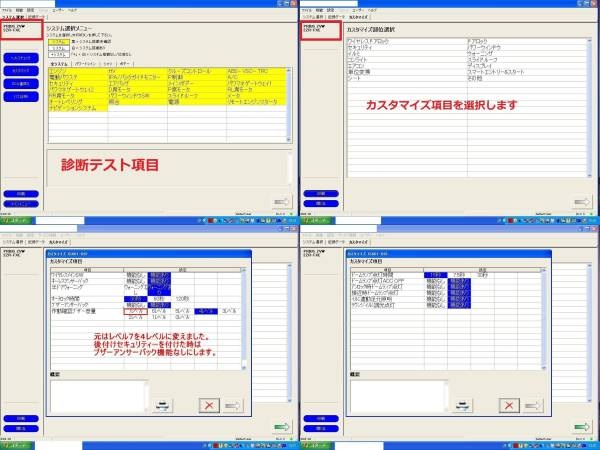 【22pin付き】 プリウス　★故障診断機 TOYOTA＆LEXUS OBD2