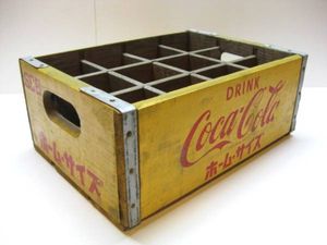 コカコーラ 木箱のYahoo!オークション(旧ヤフオク!)の相場・価格を見る