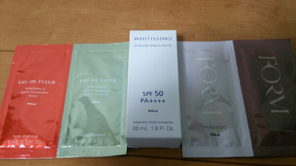 ポーラ POLA ホワイティシモ UV ブロックホワイト SPF50