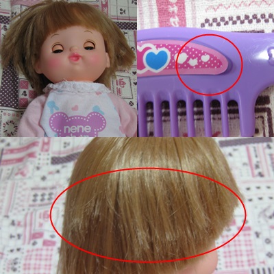 メルちゃん 人形 ネネちゃん ロングヘア おともだち 小物 その他 売買されたオークション情報 Yahooの商品情報をアーカイブ公開 オークファン Aucfan Com