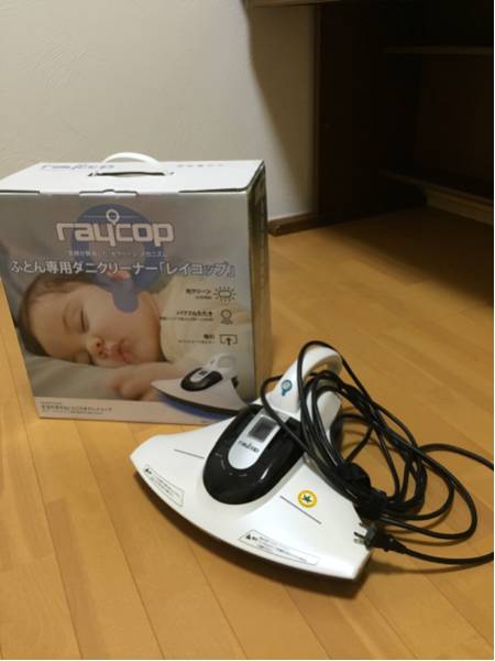 レイコップ 美品 BK-200JPW