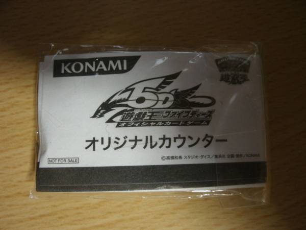 遊戯王/OGC購入特典/黒羽カウンター(ブラックフェザー)/未使用品(限定