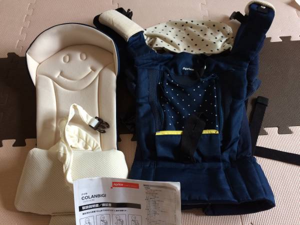 【送料サービス】Aprica 抱っこひも コランビキ