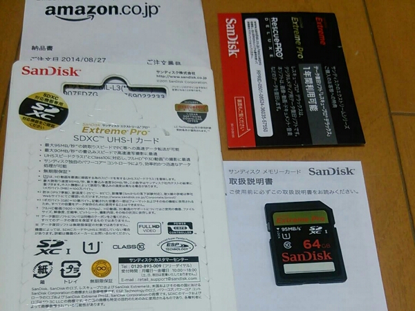 サンディスクエクストリーム プロ 64GB
