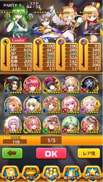 白猫プロジェクト 廃課金アカウント 限定キャラ・武器多数