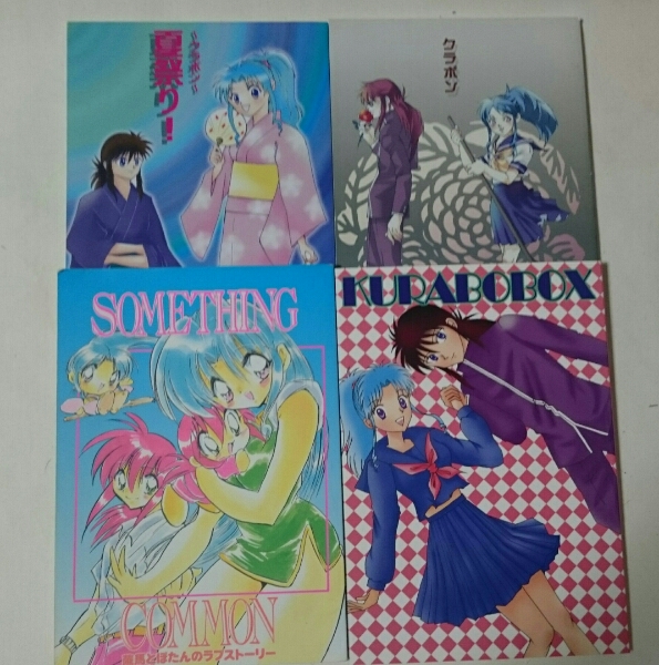 ⑤蔵馬×ぼたん 蔵ぼ 同人誌 幽遊白書 6冊セット(幽遊白書)｜売買された