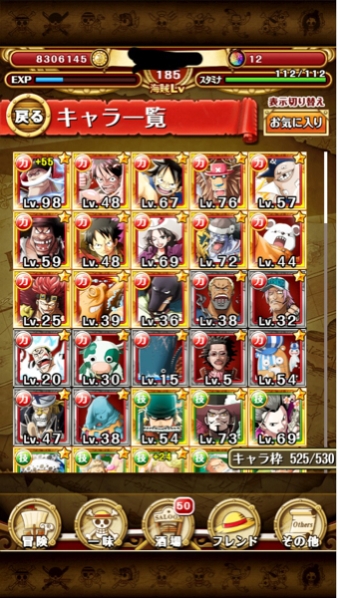 トレクル引退アカウント白ひげレイリーセンゴク所持 携帯型 売買されたオークション情報 Yahooの商品情報をアーカイブ公開 オークファン Aucfan Com