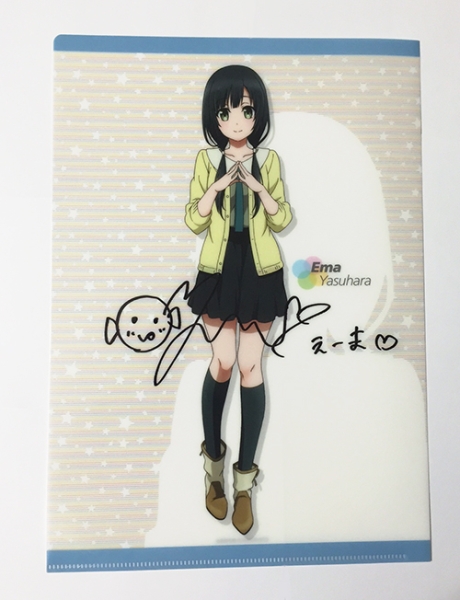 SHIROBAKO クリアファイルくじ 佳村はるか 安原絵麻 直筆サイン
