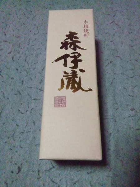 ☆森伊蔵 720ml 高島屋 7月当選品☆