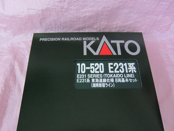 KATO E231系 東海道線仕様 湘南新宿ライン 基本 8両セット KATO10-520