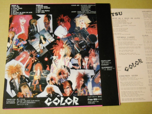 帯付LP 激突 COLOR ダイナマイト・トミー X JAPAN YOSHIKI