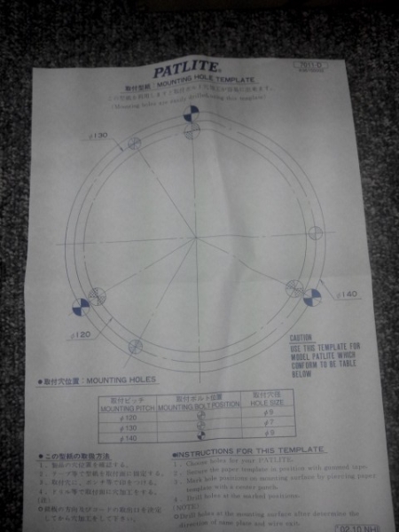 パトライト 100V黄 中型回転灯 SKP-110A-Y　未使用_2
