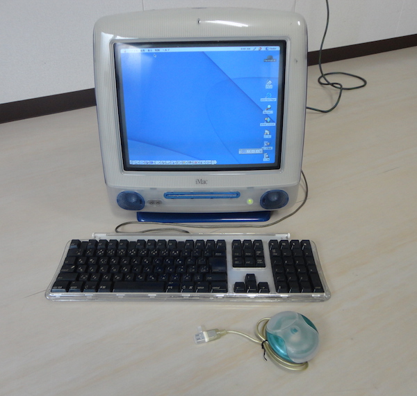 ☆送料税込 美品 iMac G3 OS9.04 コレクション用としても！