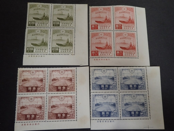 ◇ 満州国皇帝ご来訪 銘鈑付田型 4種完 1935年発行 NH美品 ◇ 満州国