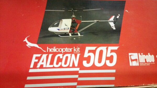 激レア ヒロボー ファルコン505 新品当時物