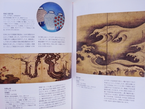 メトロポリタン美術館 ガイド 日本語版 【公式通販】