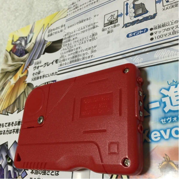 美品 デジモン ペンデュラムX 1.0 当時品 デジヴァイス 説明書