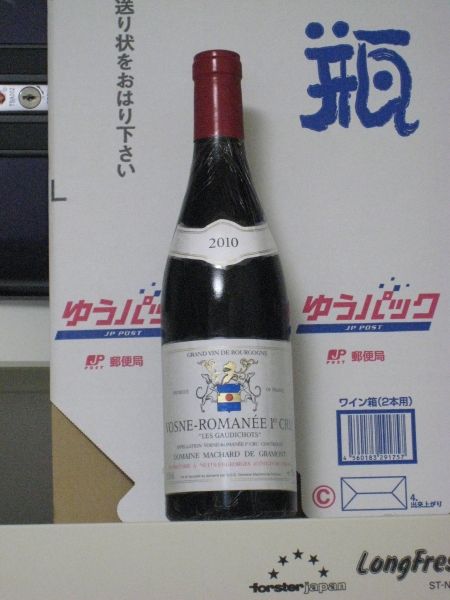 ★ヴォーヌ・ロマネ・1er・ゴーディショ★M.グラモン★2010年★