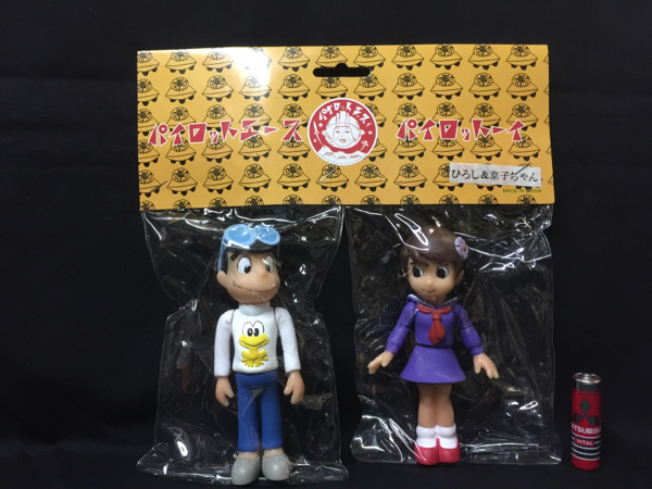 ★ど根性ガエル/ひろし&京子ちゃん/フィギュア・新品未開封/Ⅱ★