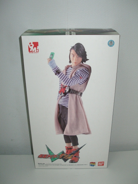 中古】PBM！仮面ライダーW：フィリップ☆菅田将暉フィギュア