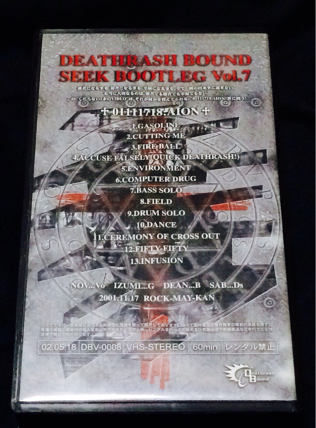 AION アイオン DEATHRASH BOUND SEEK BOOTLEG VOL.7 廃刊品 レア