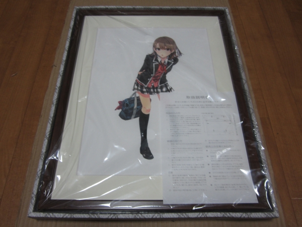 俺ガイル 一色いろは プリマグラフィ