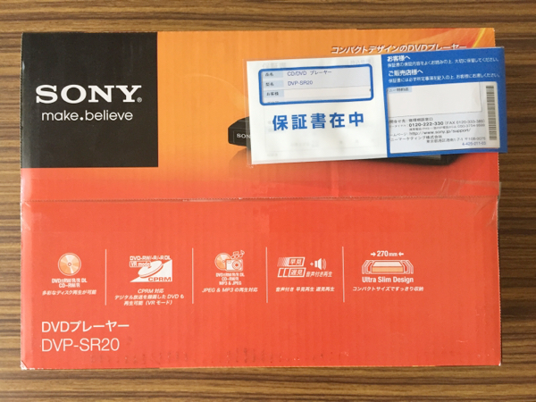 ソニー SONY DVDプレーヤー DVP-SR20 新品未使用