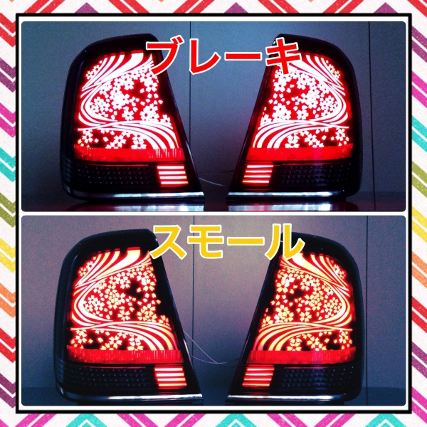 売り切り「桜吹雪」17 マジェスタ アクリル LEDテール(ブレーキ)｜売買