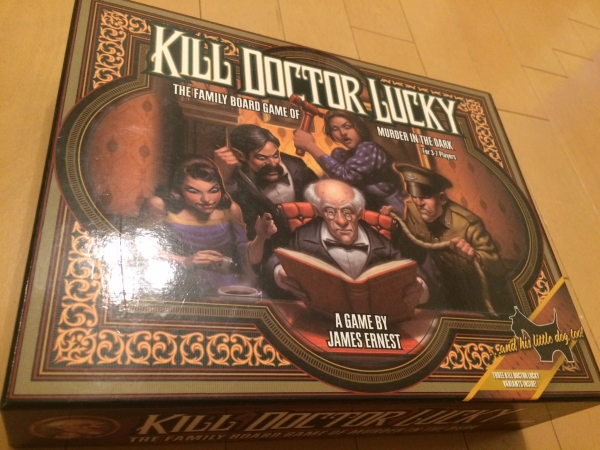 【和訳あり・中古】ボードゲーム キル・ドクター・ラッキー