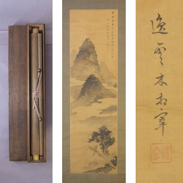 南画家〔木下逸雲・肉筆絹本 山水図〕掛軸 長崎 江稼圃 書画 【公式通販】