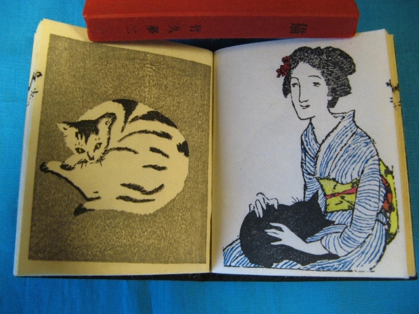 本 木版豆本「猫」竹久夢二作（貴重豆本）