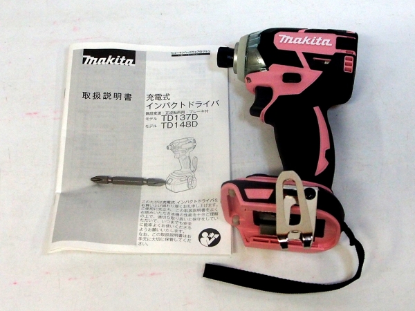 未使用 マキタ インパクトドライバ 本体のみ TD148DRMXP 