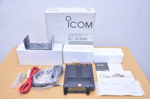 u009★ICOM/アイコム★無線機/IC-2350/トランシーバー/未使用