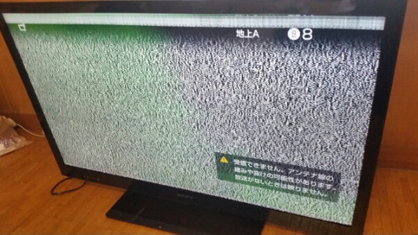 SONY BRAVIA 液晶テレビ KDL-40EX720 ジャンク 本州送料無料