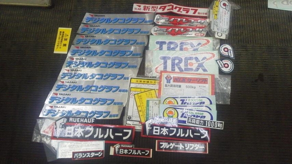 ステッカー色々　新品未使用