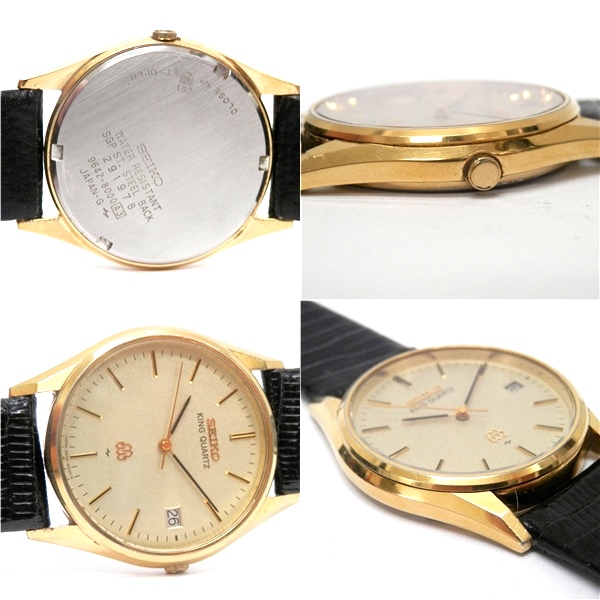 1円~セイコー キングクォーツ ツインクォーツ 9642-8000 美品(セイコー