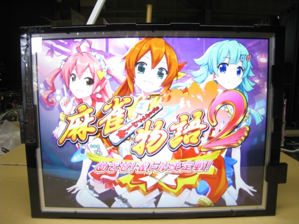 ★ぱちんこmini卓上★麻雀物語２～めざせ！★М９ＡＹ１★