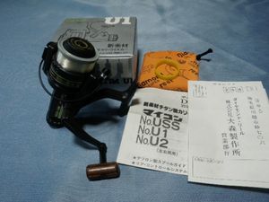 大森製作所のYahoo!オークション(旧ヤフオク!)の相場・価格を見る