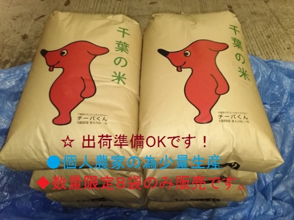 ☆精米無料♪谷津田減農薬栽培/H27年、新米コシヒカリ玄米30kg