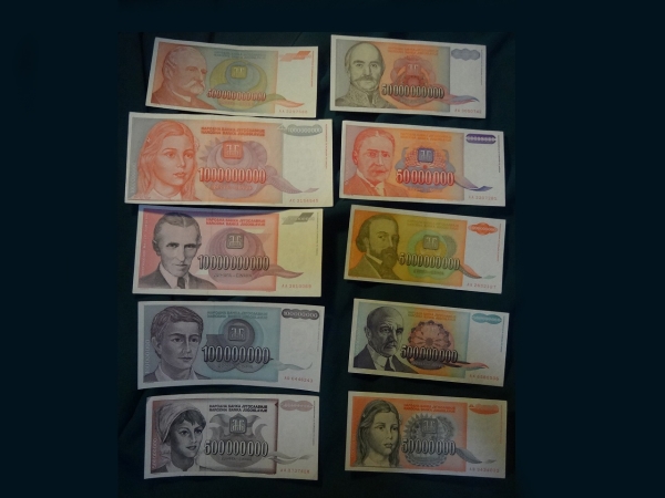 ユーゴスラビア 10枚組 セット まとめて ハイパー インフレ