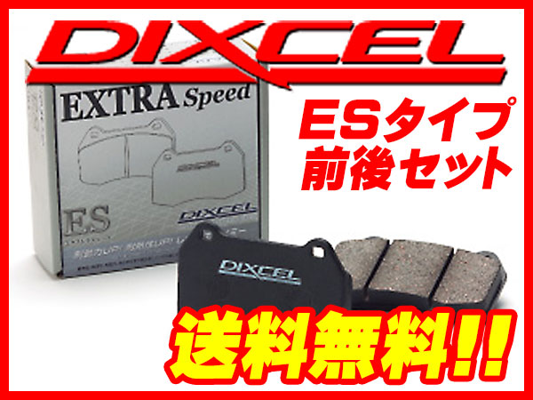 DIXCEL ES スカイライン BCNR33 95/1～99/1 前後