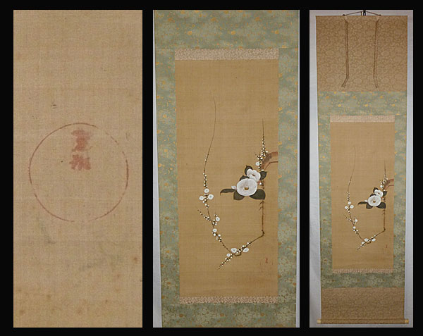 ●尾形光琳●保証●椿梅図●象牙軸●肉筆●掛軸●日本画●