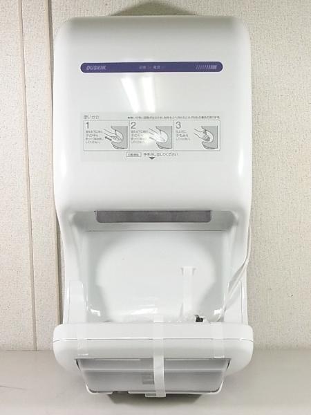 A☆2525☆未使用！ダスキン ハンドドライヤー 速乾タイプ DSK-JT