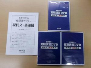 板野博行 dvdのYahoo!オークション(旧ヤフオク!)の相場・価格を見る